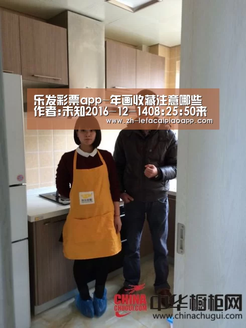 乐发彩票app-年画收藏注意哪些作者:未知2016-12-1408:25:50来源:新年贴年画,此习俗在我国已有1700多年的历史。年画(图1) 乐发彩票app