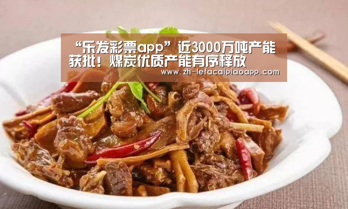 乐发彩票app