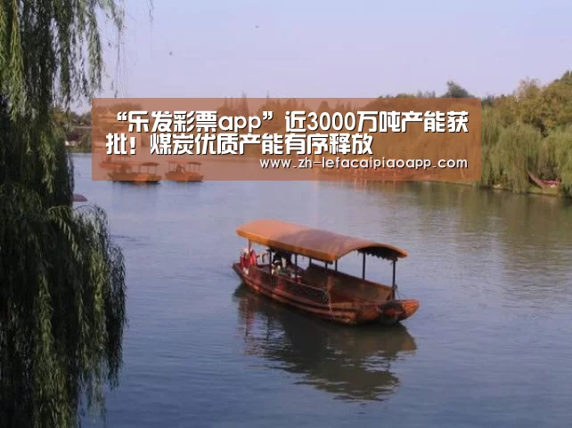 乐发彩票app