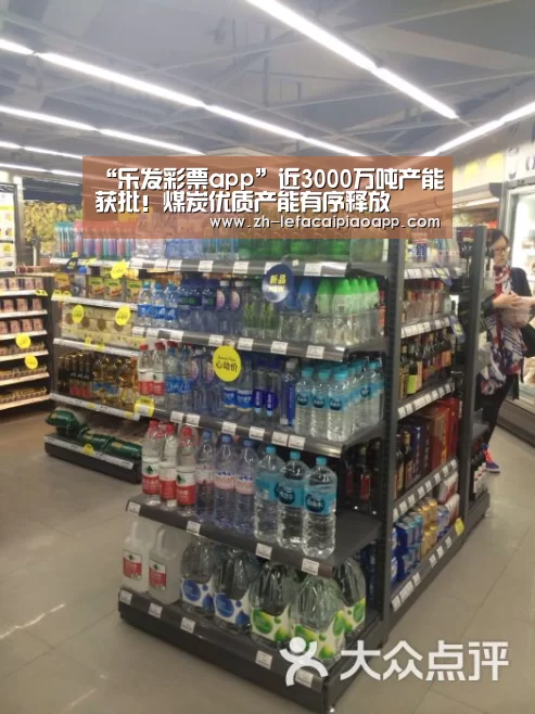 乐发彩票app