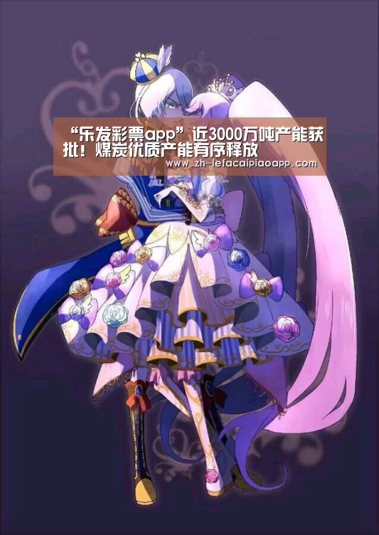 乐发彩票app