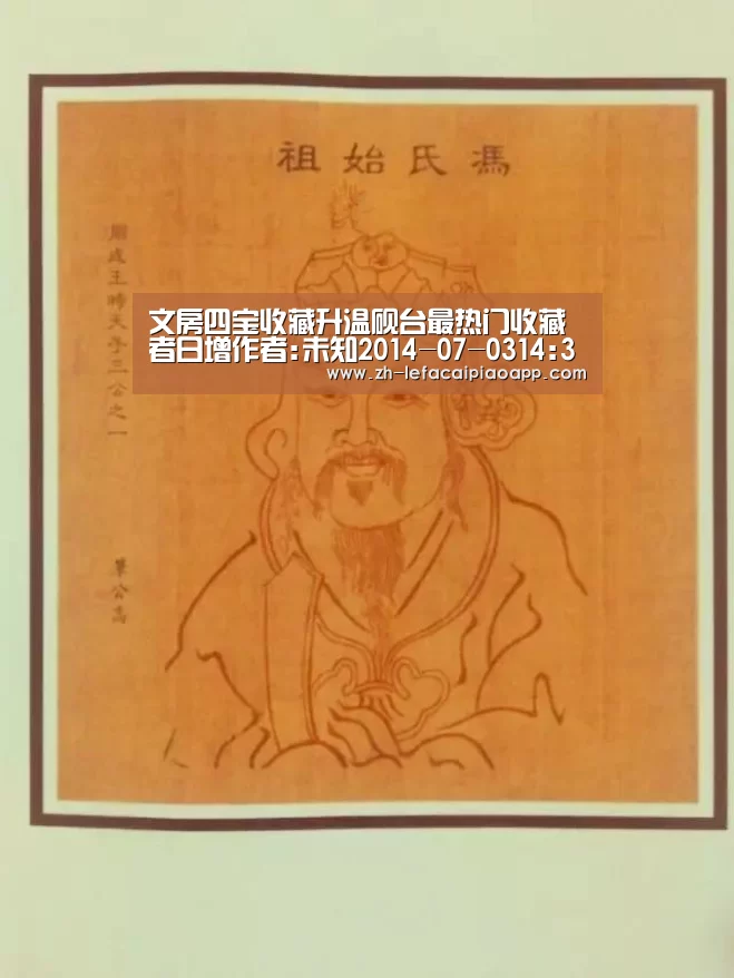 文房四宝收藏升温砚台最热门收藏者日增作者:未知2014-07-0314:30:19来源:新民网随着时代的发展和电脑的普及“乐发彩票app”(图2) 乐发彩票app