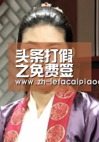 头条打假之免费签名设计|乐发彩票app(图2) 乐发彩票app