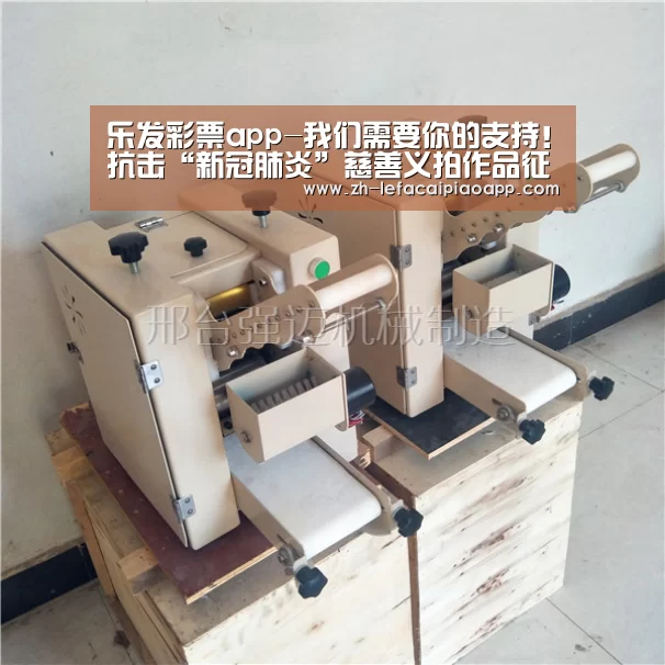 乐发彩票app-我们需要你的支持!抗击“新冠肺炎”慈善义拍作品征集(图1) 乐发彩票app