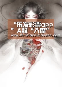 “乐发彩票app”A股“入摩”名单敲定,环保股谁在列?(图2) 乐发彩票app