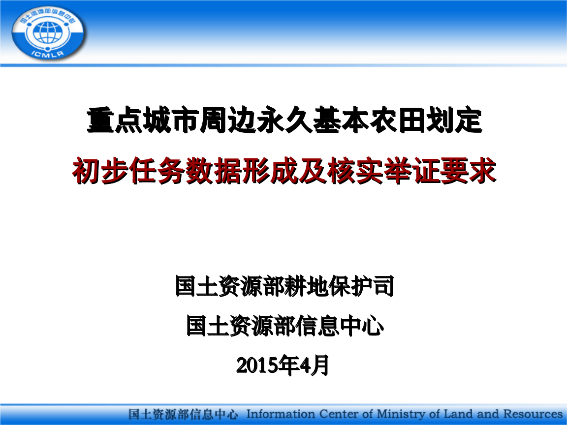 乐发彩票app