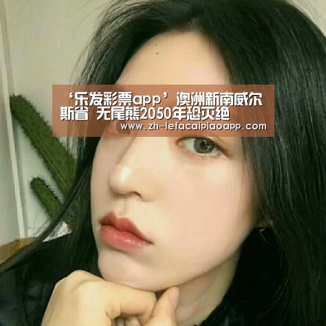 乐发彩票app