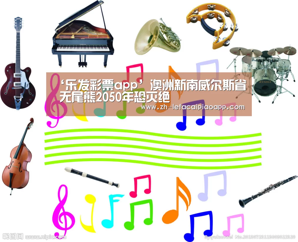乐发彩票app