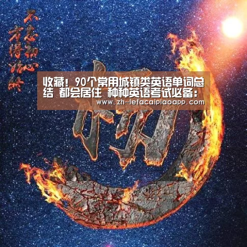 乐发彩票app