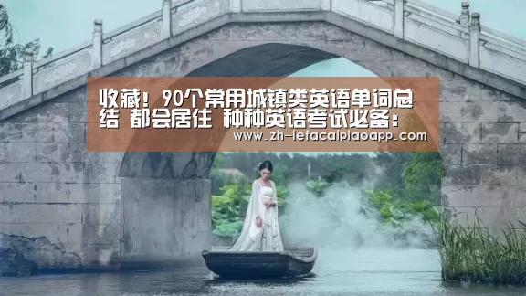 乐发彩票app