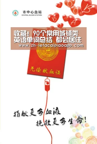 乐发彩票app